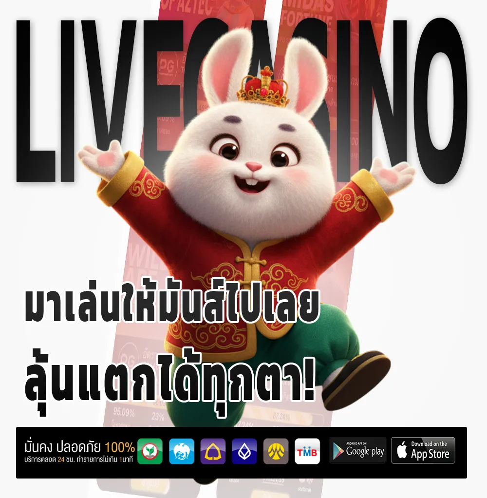 tta555 สล็อตแท้